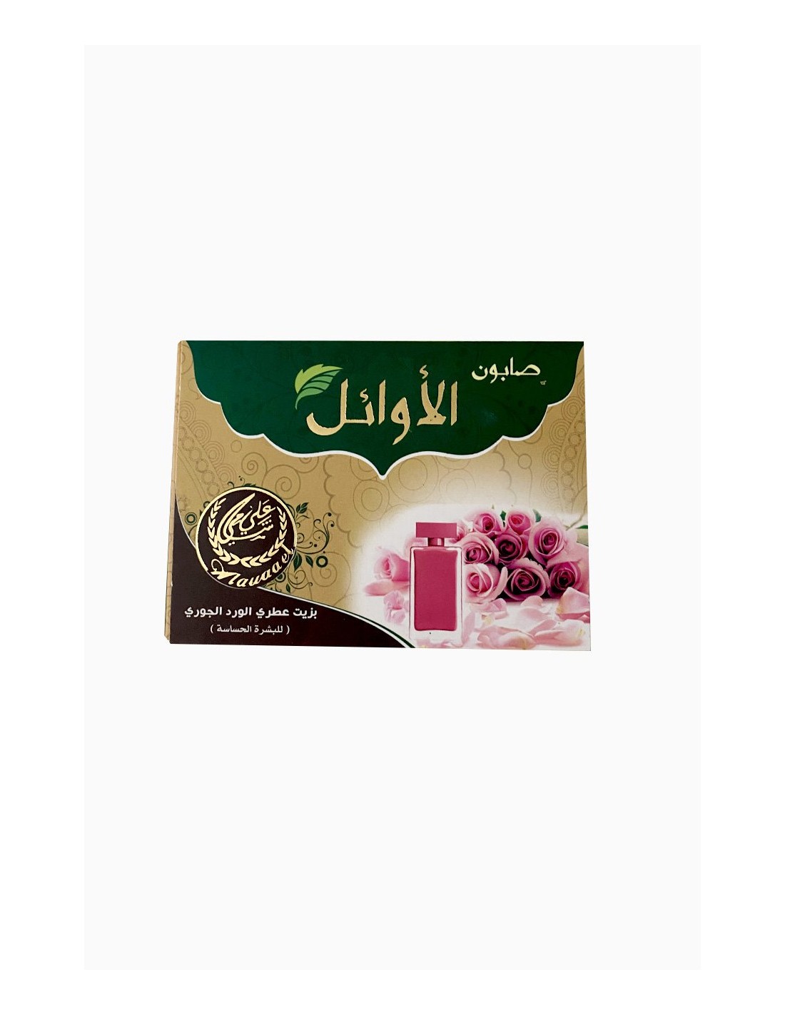 Jabón de Alepo con aceite de rosa