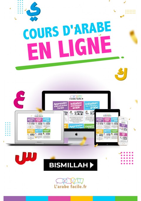 Formation Apprendre l'arabe...