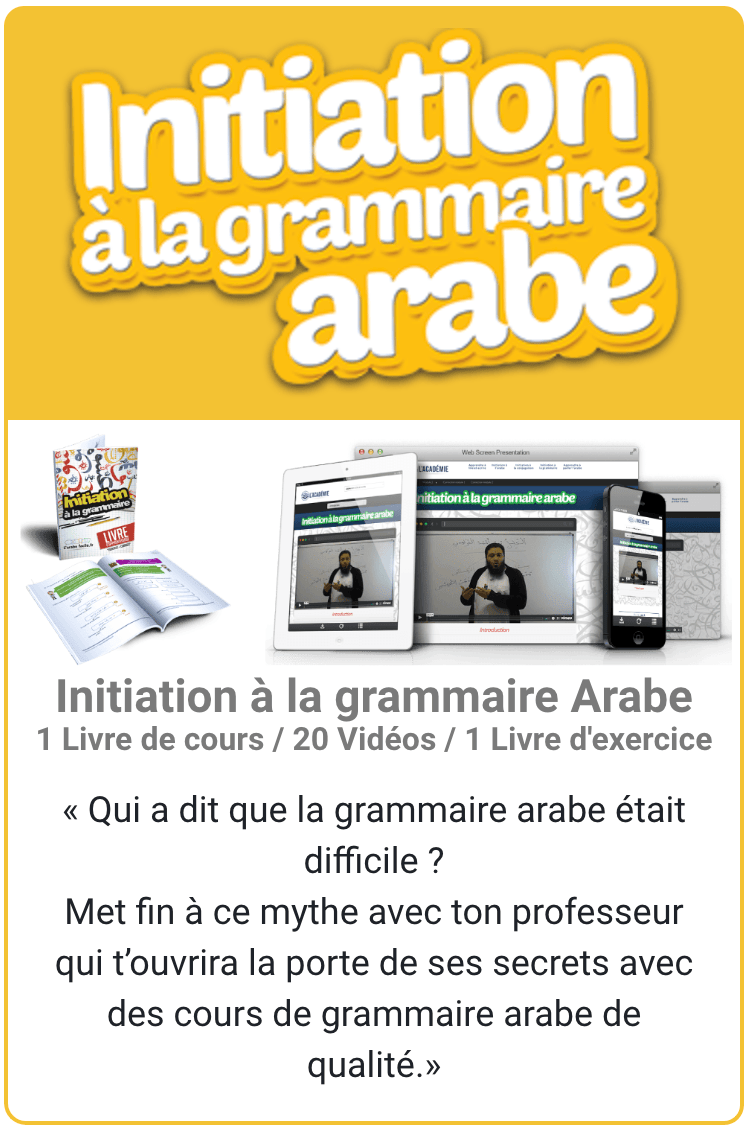 Initiation à la grammaire arabe