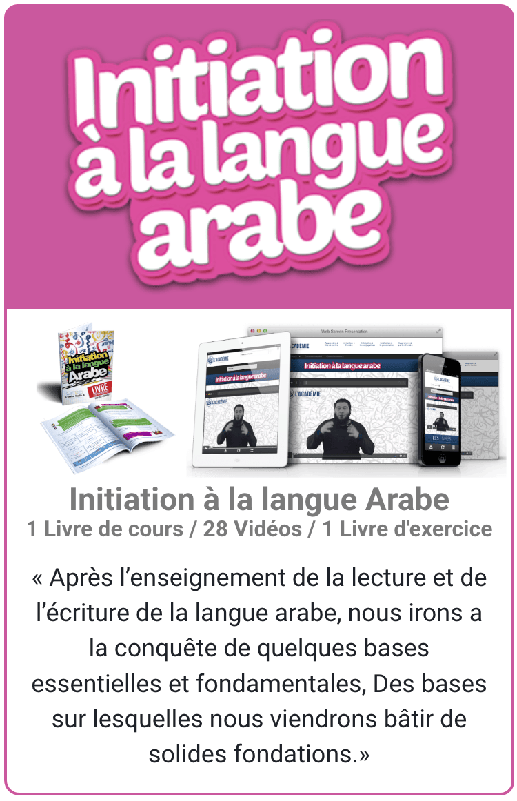 Initiation à la langue arabe